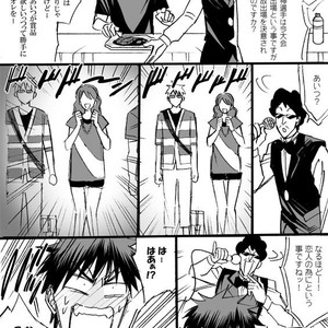 [megaton (Mee)] Kuroko no Basuke dj – The Agony of Kagami Taiga [JP] – Gay Manga sex 9
