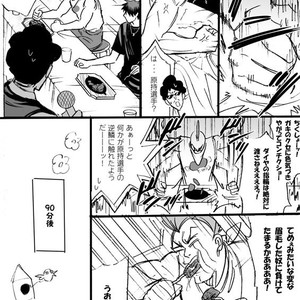 [megaton (Mee)] Kuroko no Basuke dj – The Agony of Kagami Taiga [JP] – Gay Manga sex 10