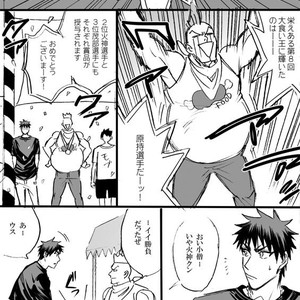 [megaton (Mee)] Kuroko no Basuke dj – The Agony of Kagami Taiga [JP] – Gay Manga sex 11