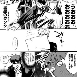 [megaton (Mee)] Kuroko no Basuke dj – The Agony of Kagami Taiga [JP] – Gay Manga sex 17