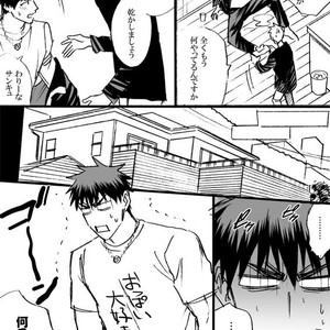 [megaton (Mee)] Kuroko no Basuke dj – The Agony of Kagami Taiga [JP] – Gay Manga sex 19