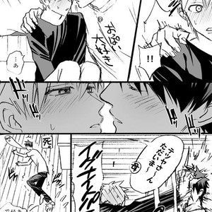 [megaton (Mee)] Kuroko no Basuke dj – The Agony of Kagami Taiga [JP] – Gay Manga sex 22