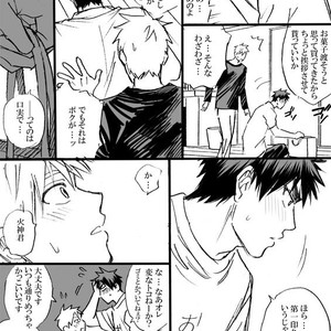 [megaton (Mee)] Kuroko no Basuke dj – The Agony of Kagami Taiga [JP] – Gay Manga sex 23