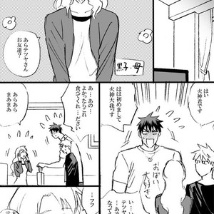 [megaton (Mee)] Kuroko no Basuke dj – The Agony of Kagami Taiga [JP] – Gay Manga sex 24