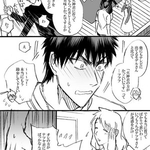 [megaton (Mee)] Kuroko no Basuke dj – The Agony of Kagami Taiga [JP] – Gay Manga sex 25