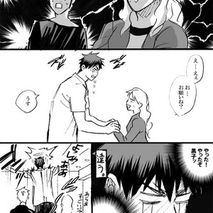 [megaton (Mee)] Kuroko no Basuke dj – The Agony of Kagami Taiga [JP] – Gay Manga sex 28