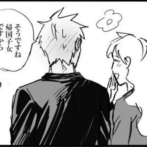 [megaton (Mee)] Kuroko no Basuke dj – The Agony of Kagami Taiga [JP] – Gay Manga sex 29