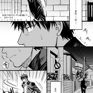[megaton (Mee)] Kuroko no Basuke dj – The Agony of Kagami Taiga [JP] – Gay Manga sex 30