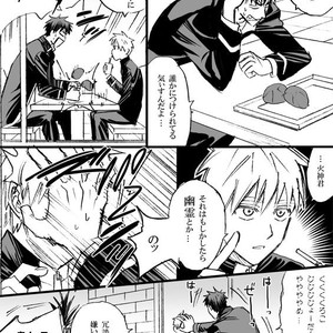 [megaton (Mee)] Kuroko no Basuke dj – The Agony of Kagami Taiga [JP] – Gay Manga sex 32