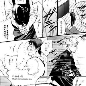 [megaton (Mee)] Kuroko no Basuke dj – The Agony of Kagami Taiga [JP] – Gay Manga sex 42
