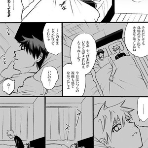 [megaton (Mee)] Kuroko no Basuke dj – The Agony of Kagami Taiga [JP] – Gay Manga sex 50