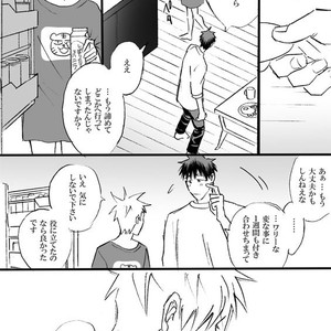 [megaton (Mee)] Kuroko no Basuke dj – The Agony of Kagami Taiga [JP] – Gay Manga sex 52