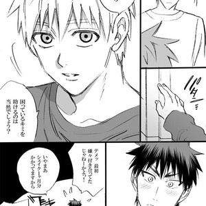 [megaton (Mee)] Kuroko no Basuke dj – The Agony of Kagami Taiga [JP] – Gay Manga sex 53