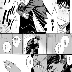 [megaton (Mee)] Kuroko no Basuke dj – The Agony of Kagami Taiga [JP] – Gay Manga sex 60
