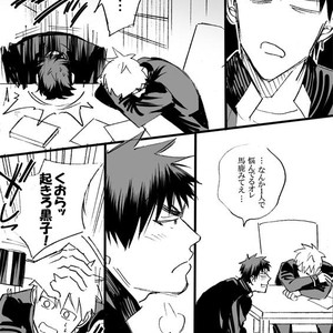 [megaton (Mee)] Kuroko no Basuke dj – The Agony of Kagami Taiga [JP] – Gay Manga sex 85