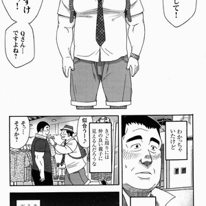 [Senkan Komomo] Miracles of love [JP] – Gay Manga sex 3