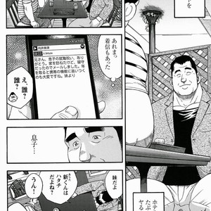 [Senkan Komomo] Miracles of love [JP] – Gay Manga sex 5