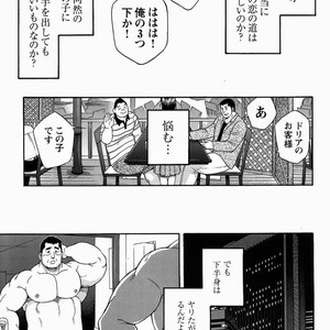 [Senkan Komomo] Miracles of love [JP] – Gay Manga sex 6