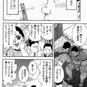 [Senkan Komomo] Miracles of love [JP] – Gay Manga sex 9
