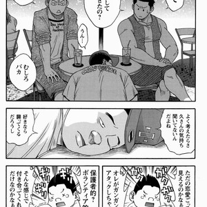 [Senkan Komomo] Miracles of love [JP] – Gay Manga sex 13