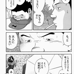 [Senkan Komomo] Miracles of love [JP] – Gay Manga sex 14