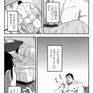 [Senkan Komomo] Miracles of love [JP] – Gay Manga sex 16