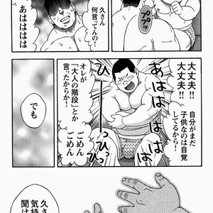 [Senkan Komomo] Miracles of love [JP] – Gay Manga sex 20