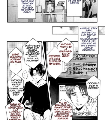 [UNAP! Maine] El niño insoportable y el adulto cabeza dura – Shingeki no Kyojin dj [Esp] – Gay Manga sex 11