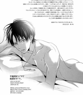 [UNAP! Maine] El niño insoportable y el adulto cabeza dura – Shingeki no Kyojin dj [Esp] – Gay Manga sex 37