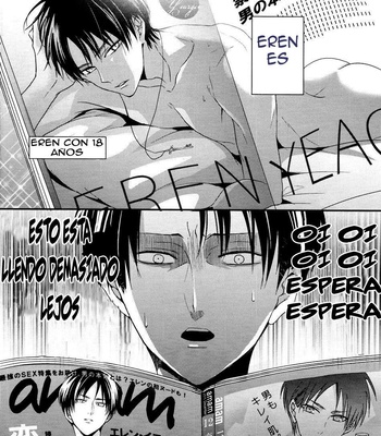 [UNAP! Maine] El niño insoportable y el adulto cabeza dura – Shingeki no Kyojin dj [Esp] – Gay Manga sex 5