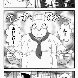 [Senkan Komomo] Restaurant Of Naguchi [JP] – Gay Manga sex 2