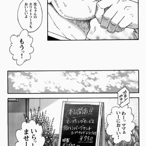 [Senkan Komomo] Restaurant Of Naguchi [JP] – Gay Manga sex 16