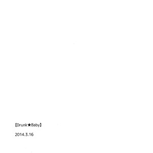[pinknock/ Piyo] Kuroko no Basket dj – Drunk Baby [Eng] – Gay Manga sex 34