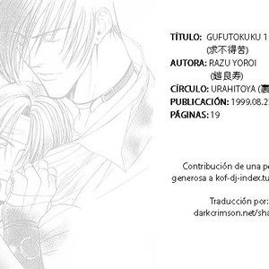 Gay Manga - [Gufutokuku (Razu Yoroi)] Gufutokuku 1 – King of Fighters dj [Esp] – Gay Manga