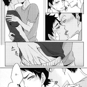 [leia] faithful to instinct – Haikyuu!! dj [kr] – Gay Manga sex 5