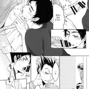 [leia] faithful to instinct – Haikyuu!! dj [kr] – Gay Manga sex 7