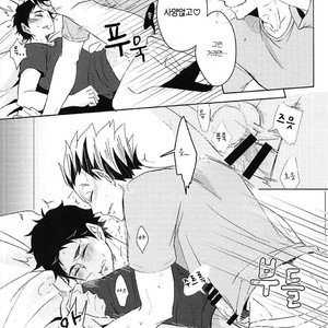 [leia] faithful to instinct – Haikyuu!! dj [kr] – Gay Manga sex 15