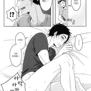 [leia] faithful to instinct – Haikyuu!! dj [kr] – Gay Manga sex 16