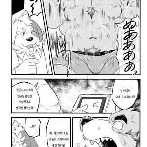 [Koukyuu denimu ni wa shichimi o kakenaide (Futee)] TENTACLES [kr] – Gay Manga sex 4