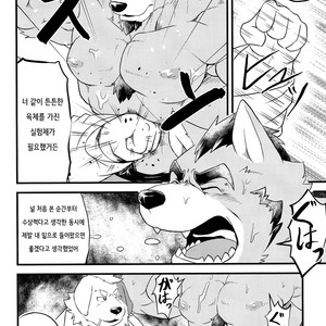 [Koukyuu denimu ni wa shichimi o kakenaide (Futee)] TENTACLES [kr] – Gay Manga sex 5