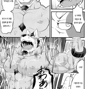 [Koukyuu denimu ni wa shichimi o kakenaide (Futee)] TENTACLES [kr] – Gay Manga sex 6