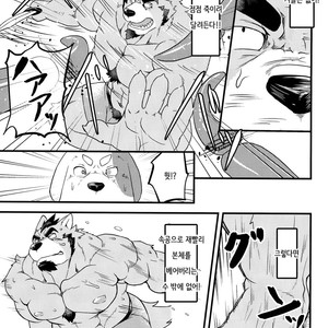 [Koukyuu denimu ni wa shichimi o kakenaide (Futee)] TENTACLES [kr] – Gay Manga sex 14