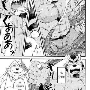 [Koukyuu denimu ni wa shichimi o kakenaide (Futee)] TENTACLES [kr] – Gay Manga sex 16