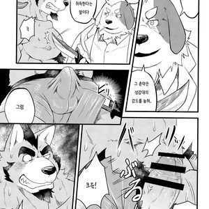 [Koukyuu denimu ni wa shichimi o kakenaide (Futee)] TENTACLES [kr] – Gay Manga sex 22