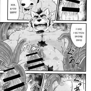 [Koukyuu denimu ni wa shichimi o kakenaide (Futee)] TENTACLES [kr] – Gay Manga sex 26