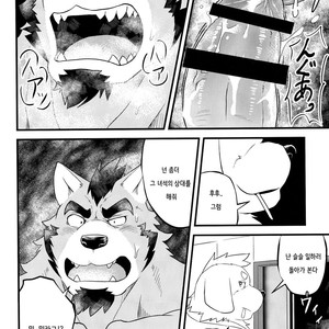 [Koukyuu denimu ni wa shichimi o kakenaide (Futee)] TENTACLES [kr] – Gay Manga sex 31