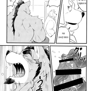 [Koukyuu denimu ni wa shichimi o kakenaide (Futee)] TENTACLES [kr] – Gay Manga sex 32