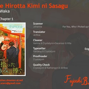 [Sagami Waka] Umi de Hirotta Kimi ni Sasagu (c.1) [Eng] – Gay Manga thumbnail 001