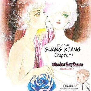 Gay Manga - [Xiao Chi Ju] Guang Xiang (c.1) [Eng] – Gay Manga