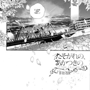 [Ooki Bonta] Haikyuu!! dj – Tasogare no Akatasuki no [Eng] – Gay Manga sex 6